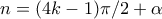 n = (4k-1) \pi/2 + \alpha