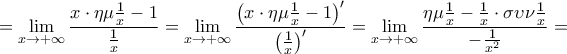 \displaystyle =\lim_{x \rightarrow +\infty} \frac{x\cdot \eta \mu \frac{1}{x}-1}{\frac{1}{x}}= \lim_{x \rightarrow +\infty}\frac{\left ( x\cdot \eta \mu \frac{1}{x}-1 \right )'}{\left ( \frac{1}{x} \right )'}=\lim_{x \rightarrow +\infty}\frac{\eta \mu \frac{1}{x}-\frac{1}{x}\cdot \sigma \upsilon \nu \frac{1}{x}}{-\frac{1}{x^{2}}}= \displaystyle =\lim_{x \rightarrow +\infty} \frac{x\cdot \eta \mu \frac{1}{x}-1}{\frac{1}{x}}= \lim_{x \rightarrow +\infty}\frac{\left ( x\cdot \eta \mu \frac{1}{x}-1 \right )'}{\left ( \frac{1}{x} \right )'}=\lim_{x \rightarrow +\infty}\frac{\eta \mu \frac{1}{x}-\frac{1}{x}\cdot \sigma \upsilon \nu \frac{1}{x}}{-\frac{1}{x^{2}}}=