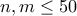 n,m \leq  50