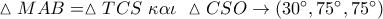 \vartriangle MAB = \vartriangle TCS\,\,\kappa \alpha \iota \,\,\vartriangle CSO \to \left( {30^\circ ,75^\circ ,75^\circ } \right)