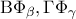 {\rm B}{\Phi _\beta },\Gamma {\Phi _\gamma }