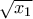 \sqrt{x_1}