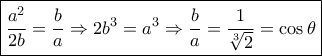 \boxed{\dfrac{{{a^2}}}{{2b}} = \dfrac{b}{a} \Rightarrow 2{b^3} = {a^3} \Rightarrow \dfrac{b}{a} = \dfrac{1}{{\sqrt[3]{2}}} = \cos \theta }