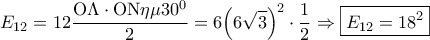 \displaystyle{{E_{12}} = 12\frac{{{\rm O}\Lambda  \cdot {\rm O}{\rm N}\eta \mu {{30}^0}}}{2} = 6{\left( {6\sqrt 3 } \right)^2} \cdot \frac{1}{2} \Rightarrow \boxed{{E_{12}} = {{18}^2}}}