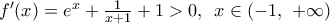 {f}'(x)={{e}^{x}}+\frac{1}{x+1}+1>0,\,\,\,x\in (-1,\,\,+\infty )