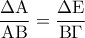 \displaystyle{\frac{{\Delta {\rm A}}}{{{\rm A}{\rm B}}} = \frac{{\Delta {\rm E}}}{{{\rm B}\Gamma }}}