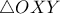 \triangle OXY