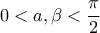 \displaystyle{0<a,\beta<\frac{\pi}{2}}