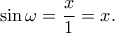 \displaystyle{\sin \omega =\frac{x}{1}=x.}