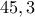 45,3 45,3