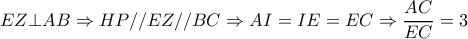  EZ \bot AB \Rightarrow HP//EZ//BC \Rightarrow AI=IE=EC \Rightarrow  \dfrac{AC}{EC}=3