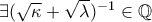 \exists (\sqrt{\kappa}+\sqrt{\lambda})^{-1} \in \mathbb{Q}