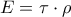 E=\tau \cdot \rho