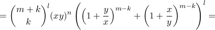 \displaystyle{= \binom{m+k}{k}^l(xy)^n\left(\left(1 + \frac{y}{x}\right)^{m - k} + \left(1 + \frac{x}{y}\right)^{m - k}\right)^l =}