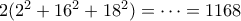 2(2^2+16^2+18^2) = \cdots = 1168
