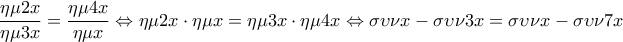 \displaystyle 
\frac{{\eta \mu 2x}}{{\eta \mu 3x}} = \frac{{\eta \mu 4x}}{{\eta \mu x}} \Leftrightarrow \eta \mu 2x \cdot \eta \mu x = \eta \mu 3x \cdot \eta \mu 4x \Leftrightarrow \sigma \upsilon \nu x - \sigma \upsilon \nu 3x = \sigma \upsilon \nu x - \sigma \upsilon \nu 7x