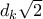d_k\sqrt 2 