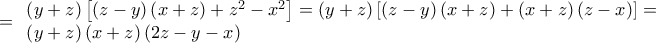 \displaystyle  = \begin{array}{l} 
 \left( {y + z} \right)\left[ {\left( {z - y} \right)\left( {x + z} \right) + z^2  - x^2 } \right] = \left( {y + z} \right)\left[ {\left( {z - y} \right)\left( {x + z} \right) + \left( {x + z} \right)\left( {z - x} \right)} \right] =  \\  
 \left( {y + z} \right)\left( {x + z} \right)\left( {2z - y - x} \right) \\  
 \end{array}