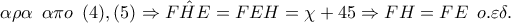 \alpha \rho \alpha \,\,\, \alpha \pi o\,\,\, (4),(5)\Rightarrow \hat{FHE}=FEH=\chi +45\Rightarrow FH=FE \,\,\,o.\varepsilon \delta .