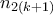 n_{2(k+1)}