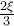 \frac{2\xi}{3}