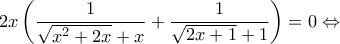 2x\left( {\dfrac{1}{{\sqrt {{x^2} + 2x}  + x}} + \dfrac{1}{{\sqrt {2x + 1}  + 1}}} \right) = 0 \Leftrightarrow
