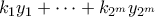 k_1y_1 + \cdots + k_{2^m}y_{2^m}