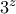 3^z