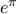 e^{\pi }