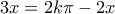 3x=2k\pi- 2x