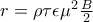 r=\rho \tau \epsilon \mu ^{2}\frac{B}{2} r=\rho \tau \epsilon \mu ^{2}\frac{B}{2}