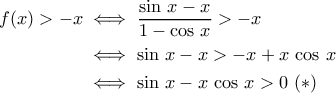 \begin{aligned}f(x)>-x&\iff \dfrac{\sin\,x-x}{1-\cos\,x}>-x\\&\iff \sin\,x-x>-x+x\,\cos\,x\\&\iff \sin\,x-x\,\cos\,x>0\,\,(\ast)\end{aligned}