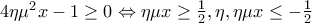 4\eta \mu ^{2}x-1\geq 0\Leftrightarrow \eta  \mu x\geq \frac{1}{2},\eta, \eta \mu x\leq -\frac{1}{2}