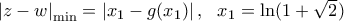 {{\left| z-w \right|}_{\min }}=\left| {{x}_{1}}-g({{x}_{1}}) \right|,\,\,\,\,{{x}_{1}}=\ln (1+\sqrt{2})