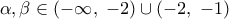 \displaystyle \alpha ,\beta  \in \left( { - \infty ,\; - 2} \right) \cup \left( { - 2,\; - 1} \right)
