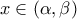x \in \left( {\alpha ,\beta } \right)