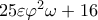 25\varepsilon \varphi ^{2}\omega +16
