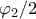 \varphi_{2}/2