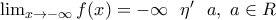  \lim_{{x }\rightarrow -\infty}f(x)=-\infty ~~ \eta' ~~ a ,~a \in \mathb R