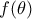 f(\theta )