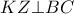 \displaystyle{KZ \bot BC}