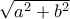 \sqrt {a^2+b^2}