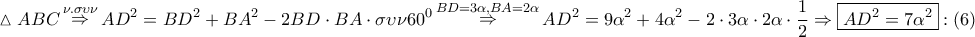 \displaystyle{ 
\vartriangle ABC\mathop  \Rightarrow \limits^{\nu .\sigma \upsilon \nu } AD^2  = BD^2  + BA^2  - 2BD \cdot BA \cdot \sigma \upsilon \nu 60^0 \mathop  \Rightarrow \limits^{BD = 3\alpha ,BA = 2\alpha } AD^2  = 9\alpha ^2  + 4\alpha ^2  - 2 \cdot 3\alpha  \cdot 2\alpha  \cdot \frac{1} 
{2} \Rightarrow \boxed{AD^2  = 7\alpha ^2 }:\left( 6 \right) 
}