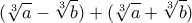 \displaystyle{(\sqrt[3] a - \sqrt[3] b)+(\sqrt[3] a +\sqrt[3] b)}