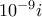 10^{-9} i