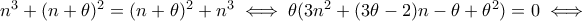 n^3+(n+\theta)^2=(n+\theta)^2+n^3 \iff \theta(3n^2+(3\theta-2)n-\theta+\theta^2)=0 \iff