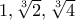 1,\sqrt[3]{2},\sqrt[3]{4}