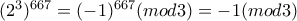 (2^3)^{667}=(-1)^{667} (mod 3) = -1 (mod 3)