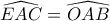 \widehat{EAC}=\widehat{OAB}