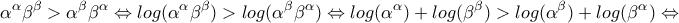 \displaystyle{\alpha^{\alpha}\beta^{\beta}> \alpha^{\beta}\beta^{\alpha}}\Leftrightarrow log({\alpha^{\alpha}\beta^{\beta})>log( \alpha^{\beta}\beta^{\alpha}}) \Leftrightarrow log(\alpha^{\alpha})+log(\beta^{\beta})>log(\alpha^{\beta})+log(\beta^{\alpha}})\Leftrightarrow